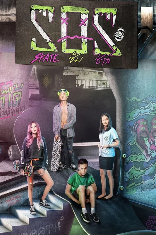 Проект С: Стреляй! Я люблю тебя