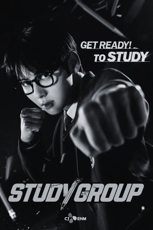 Учебная группа