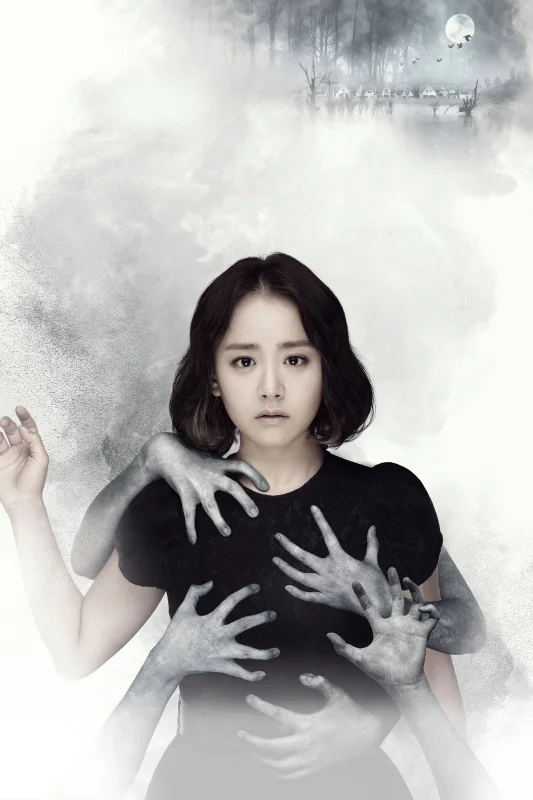 Деревня: Секрет Ачиары