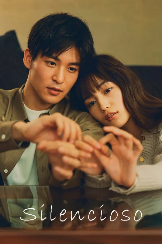 Безмолвный