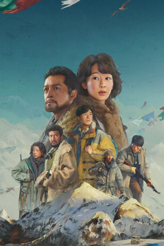 Древо жизни