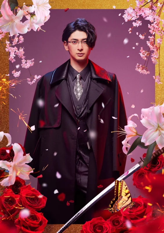 Любовь и пули