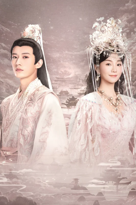 Когда цветы опадут, мы встретимся вновь