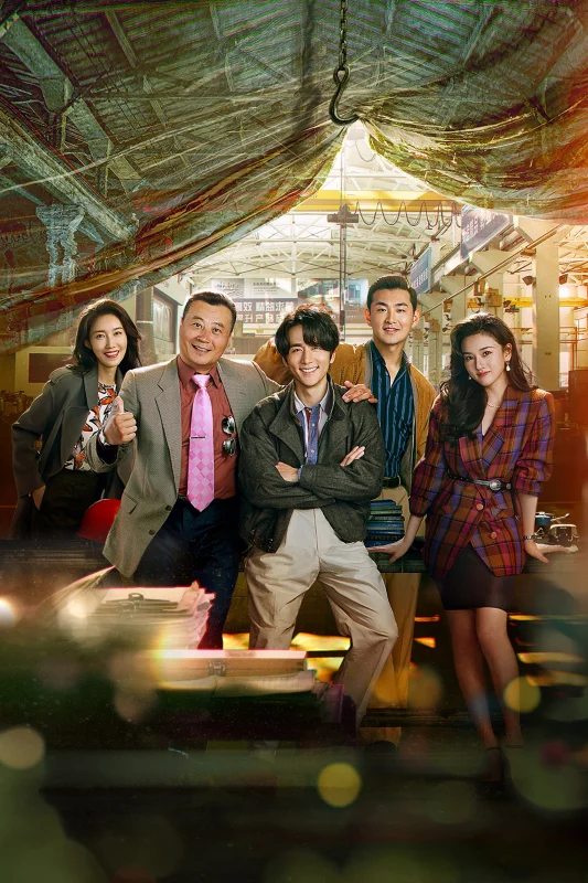 Сложное производство