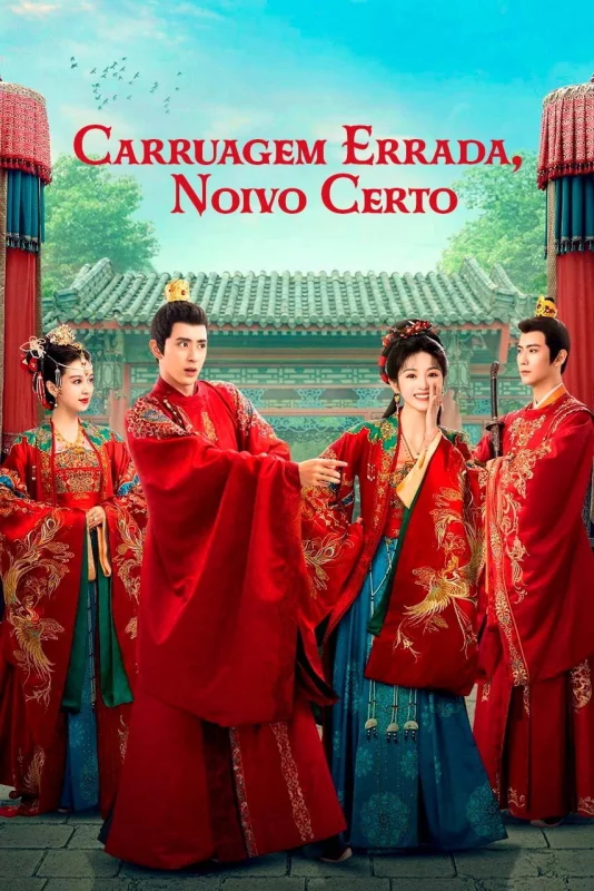 Не тот паланкин, тот жених