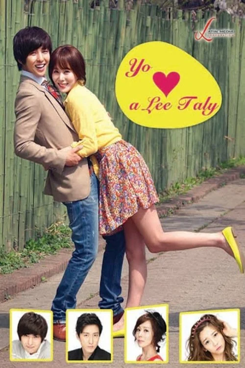 Я люблю Ли Тхэ-ри