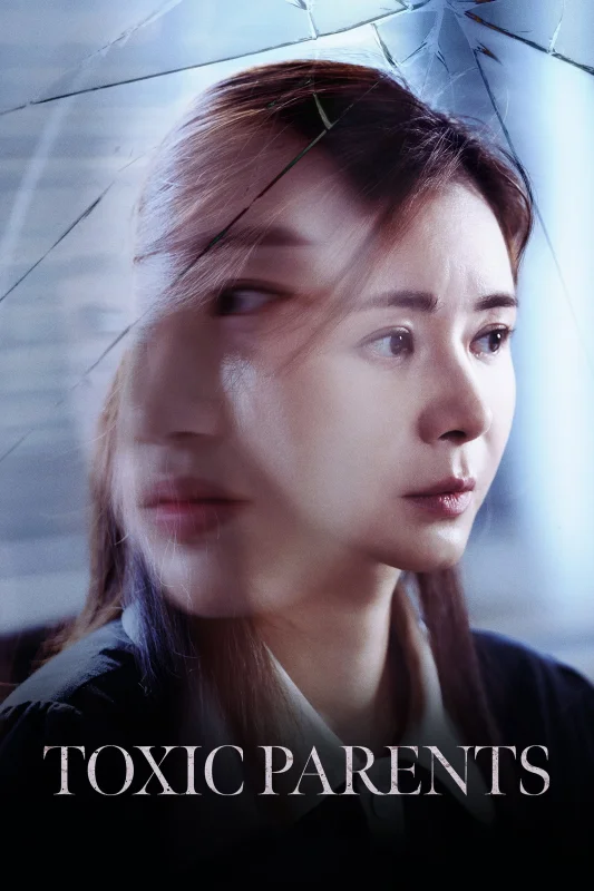 Токсичные родители