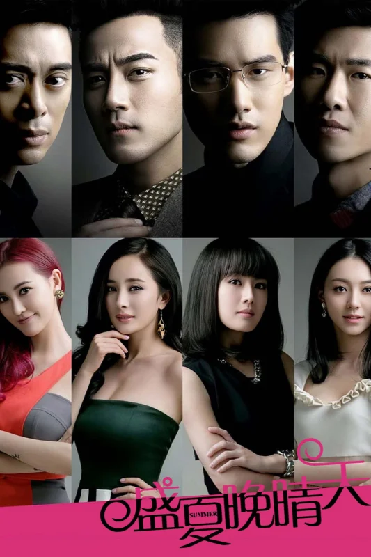 Ясная ночь середины лета