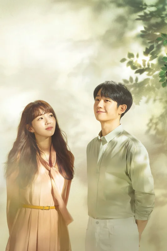 Часть твоего разума