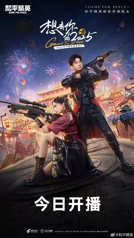 Хочу вернуться в свой 2025