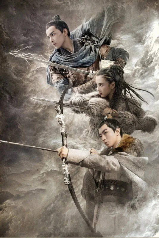 Хранители древней клятвы