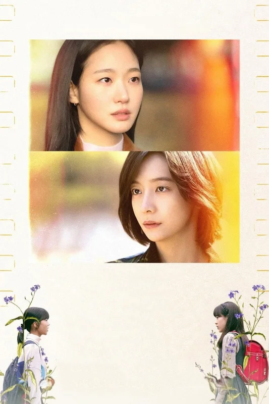 Ты и всё остальное