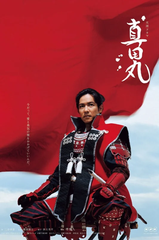 Крепость Санады