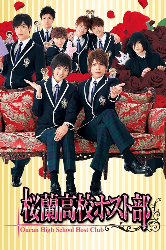 Клуб свиданий старшей школы Оран