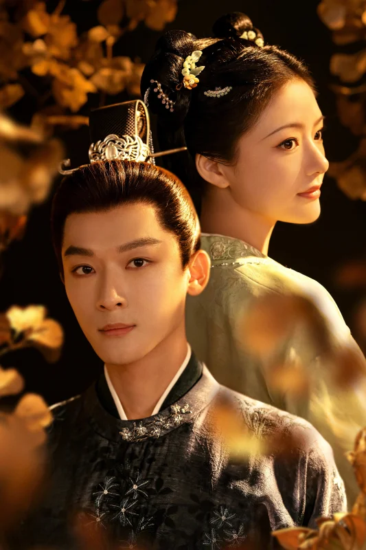 Возвышение Нин