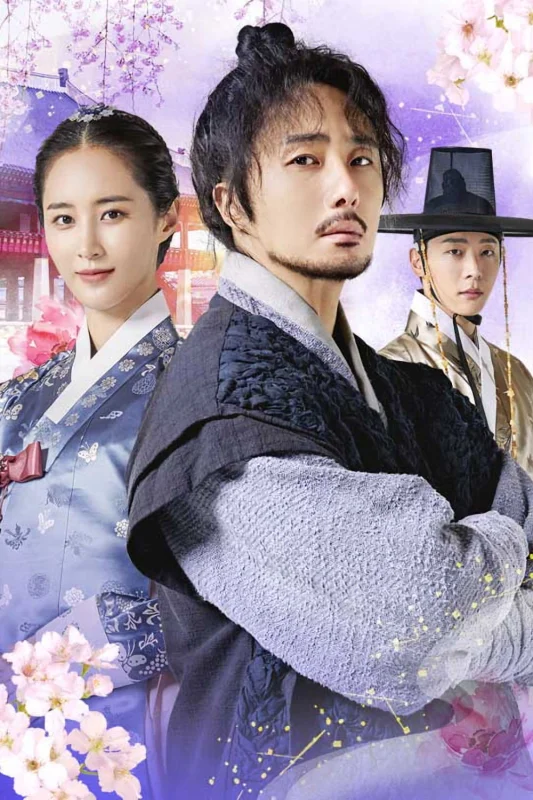 Поссам: Украсть судьбу