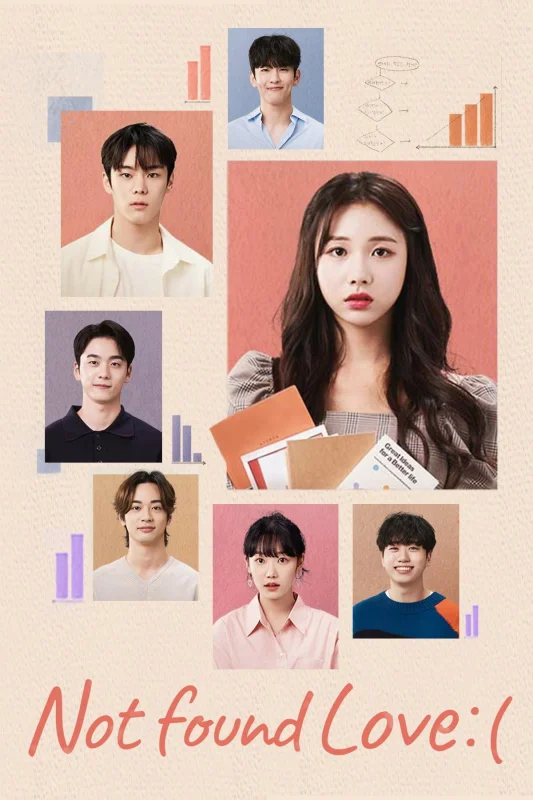 Ненайденная любовь