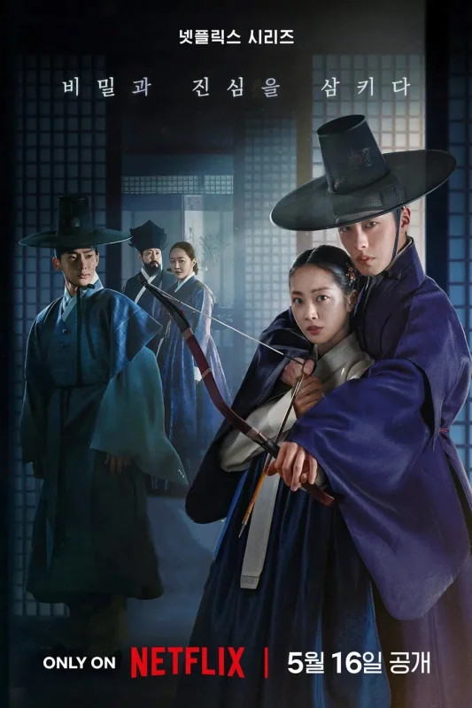 Дорогой Хон-нан