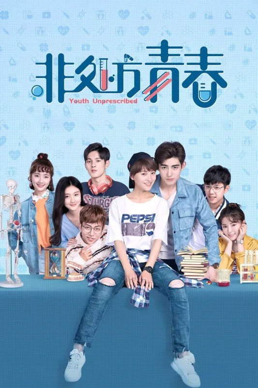 Молодость без рецепта