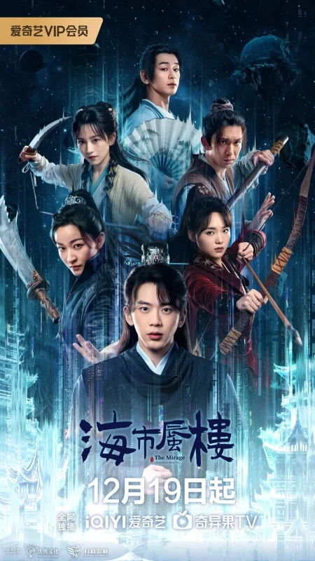 Мираж: где иллюзия встречается с истиной