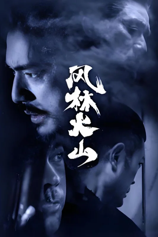 Знамёна самураев