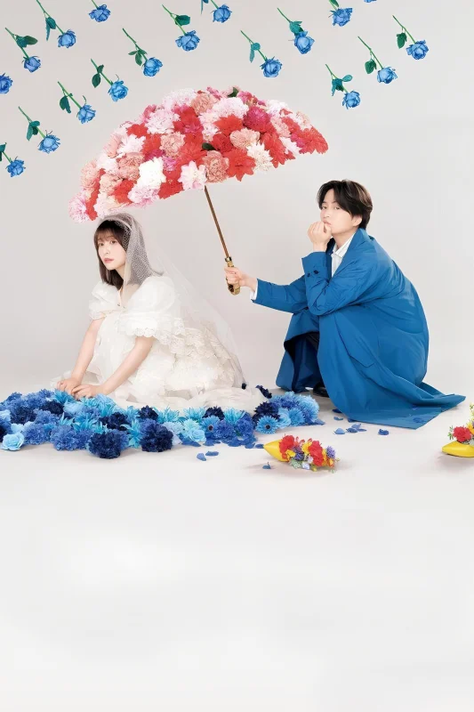 Наш фальшивый брак