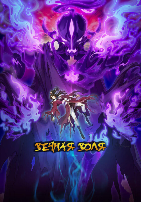 Добро пожаловать